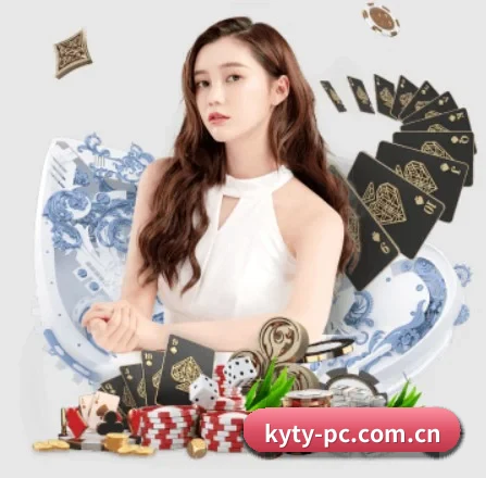 开云体育 APP 界面